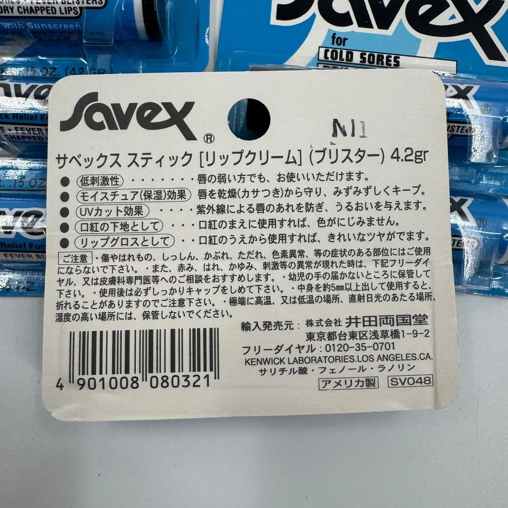 Savex experience soothing